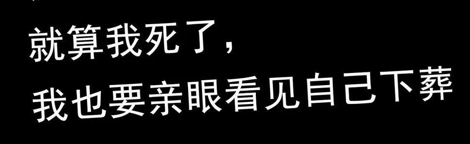 第三章 玩偶都会说话，这次我是彻底疯了 第32页