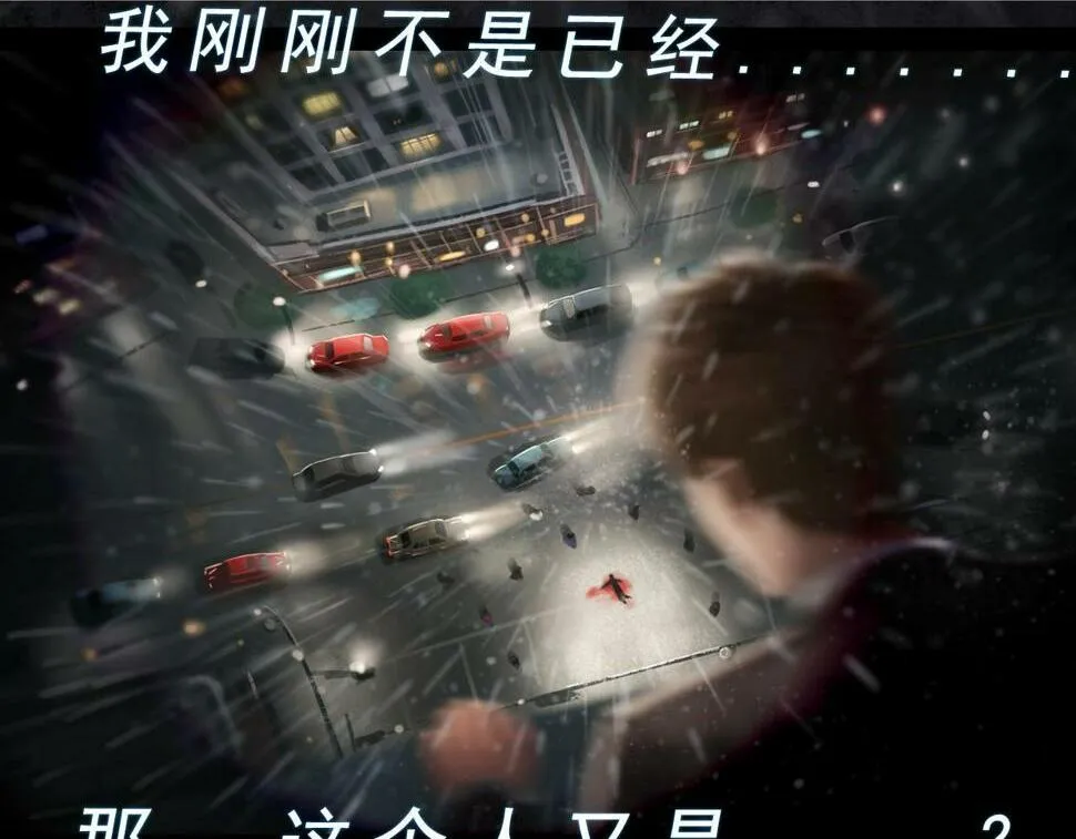 第二章 谜语人姐姐跟我谈薛定谔的猫，我没养过猫听不懂啊！ 第2页
