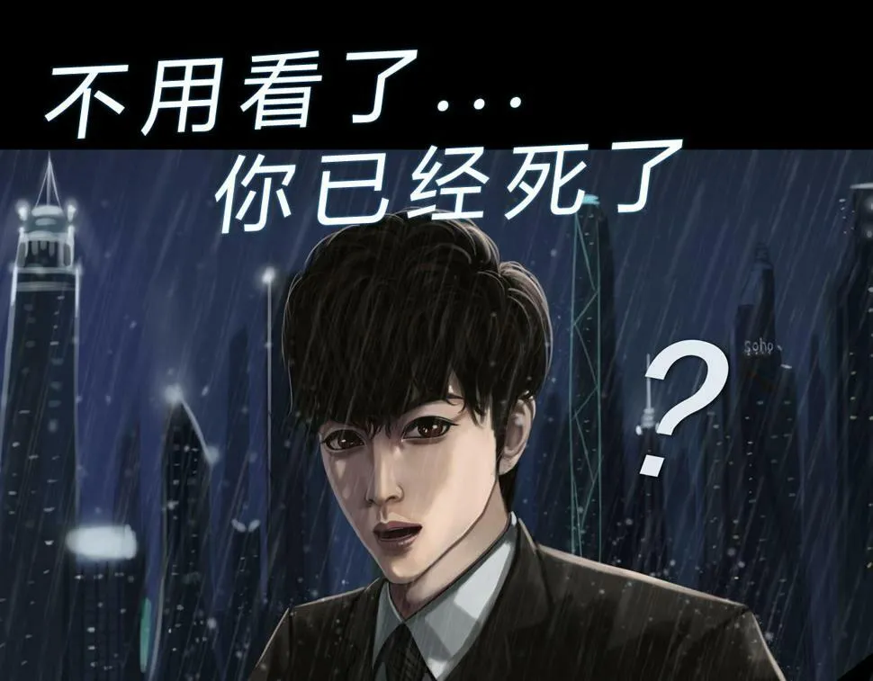 第二章 谜语人姐姐跟我谈薛定谔的猫，我没养过猫听不懂啊！ 第4页