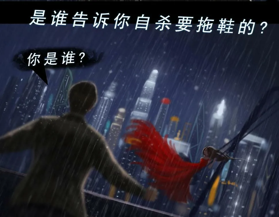 第二章 谜语人姐姐跟我谈薛定谔的猫，我没养过猫听不懂啊！ 第5页