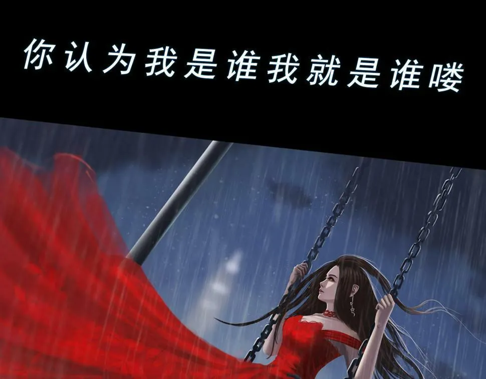 第二章 谜语人姐姐跟我谈薛定谔的猫，我没养过猫听不懂啊！ 第7页