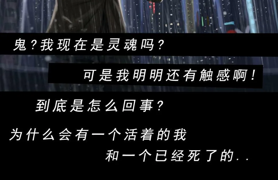 第二章 谜语人姐姐跟我谈薛定谔的猫，我没养过猫听不懂啊！ 第10页