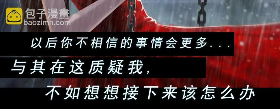 第二章 谜语人姐姐跟我谈薛定谔的猫，我没养过猫听不懂啊！ 第17页