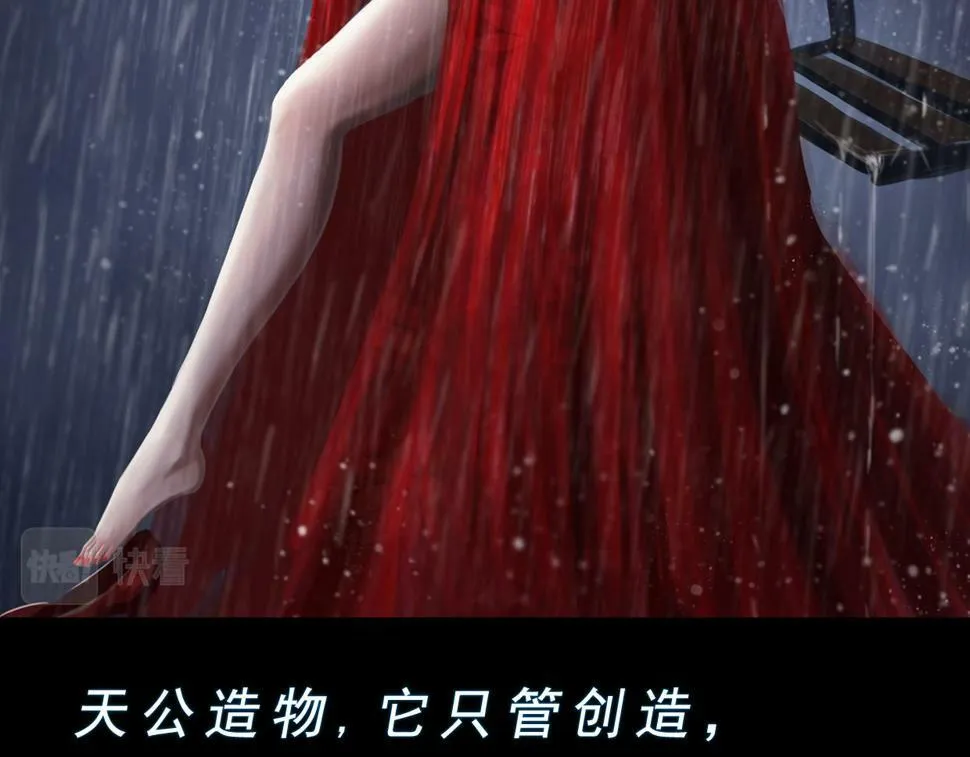 第二章 谜语人姐姐跟我谈薛定谔的猫，我没养过猫听不懂啊！ 第21页
