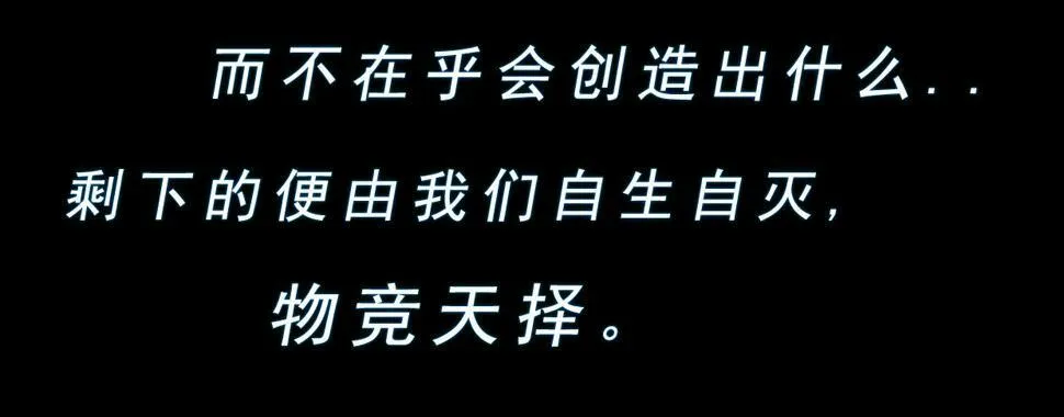 第二章 谜语人姐姐跟我谈薛定谔的猫，我没养过猫听不懂啊！ 第22页