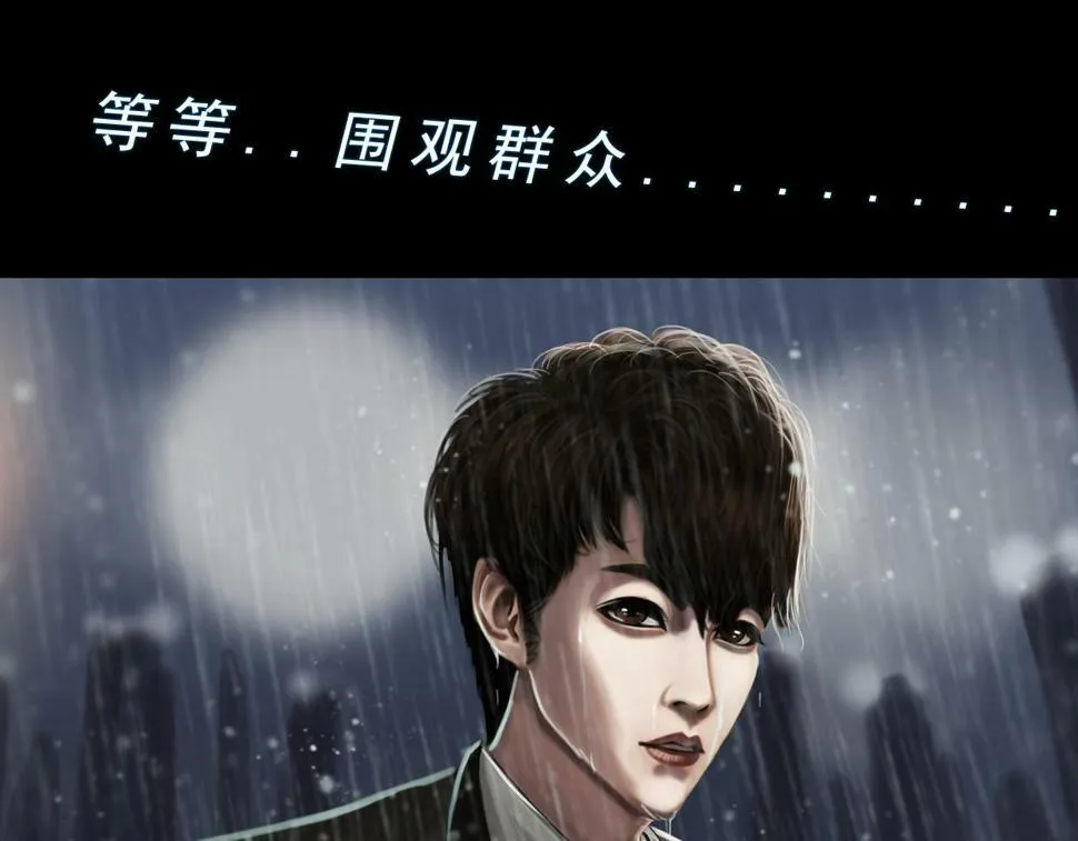 第二章 谜语人姐姐跟我谈薛定谔的猫，我没养过猫听不懂啊！ 第26页