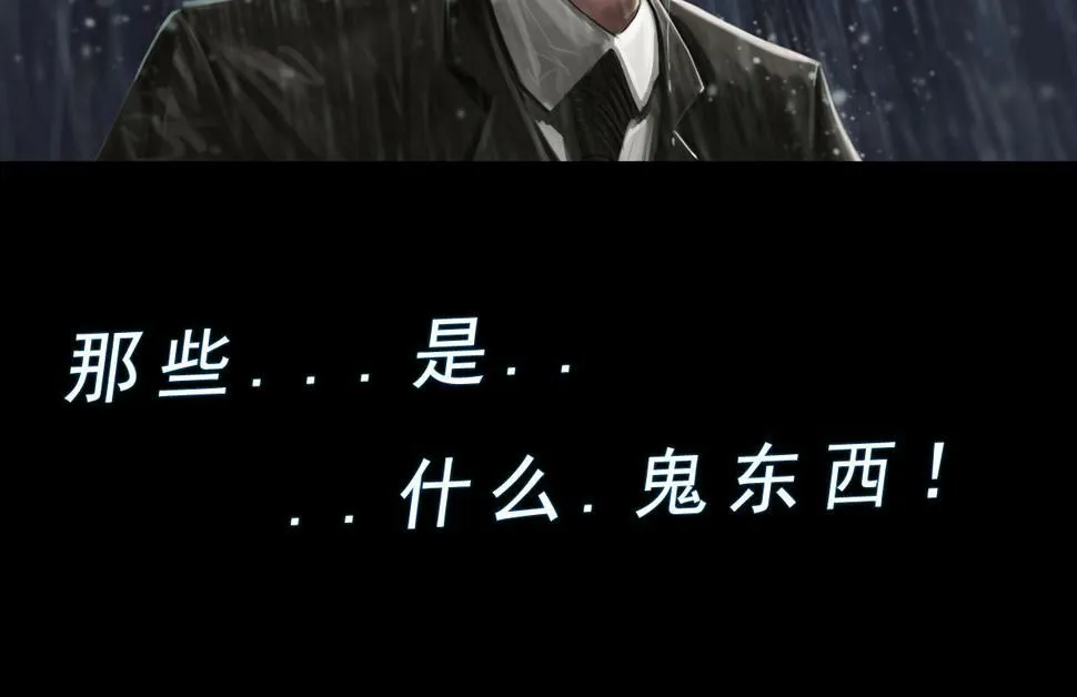 第二章 谜语人姐姐跟我谈薛定谔的猫，我没养过猫听不懂啊！ 第27页