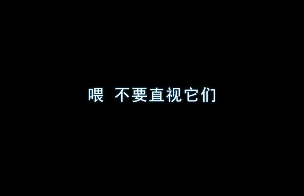 第二章 谜语人姐姐跟我谈薛定谔的猫，我没养过猫听不懂啊！ 第31页
