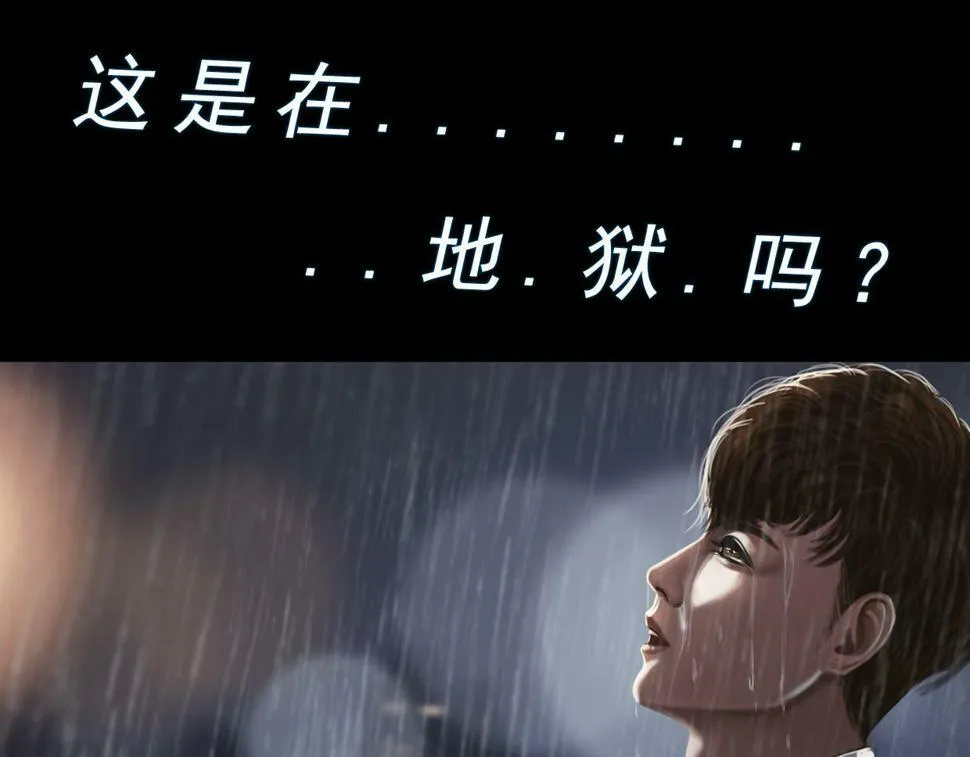 第二章 谜语人姐姐跟我谈薛定谔的猫，我没养过猫听不懂啊！ 第32页