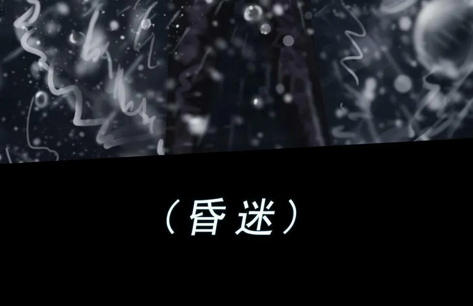 第二章 谜语人姐姐跟我谈薛定谔的猫，我没养过猫听不懂啊！ 第37页