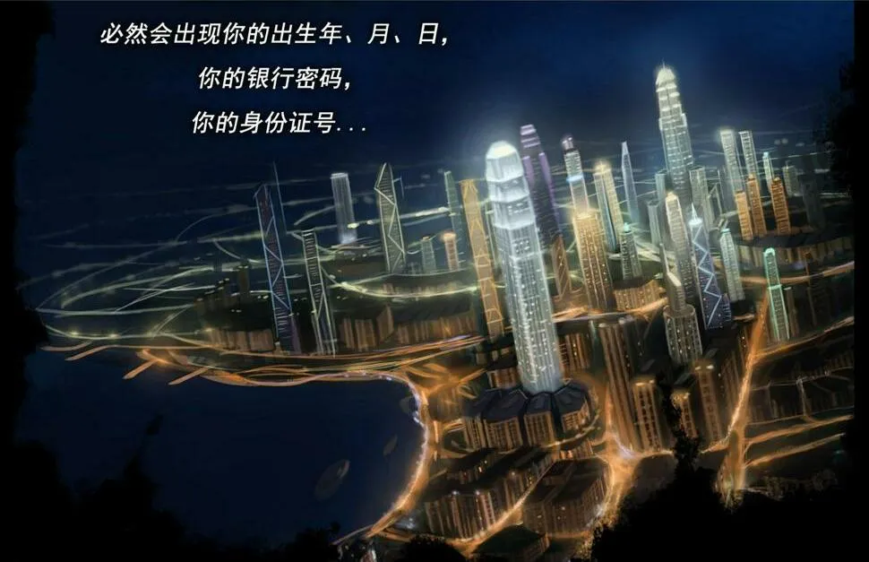 第一章 结束即是开始 第2页