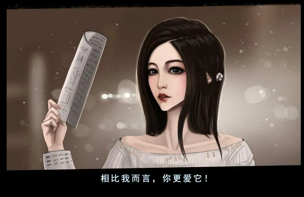 第一章 结束即是开始 第6页