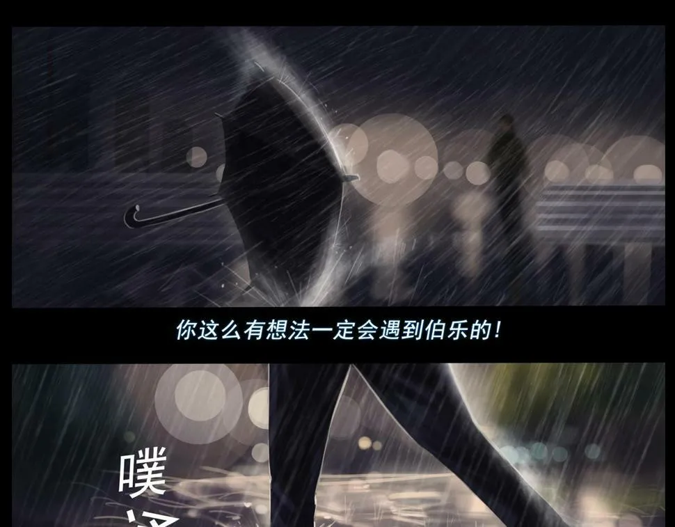 第一章 结束即是开始 第13页