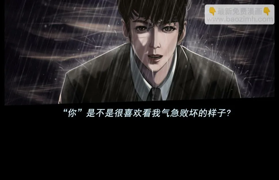 第一章 结束即是开始 第16页