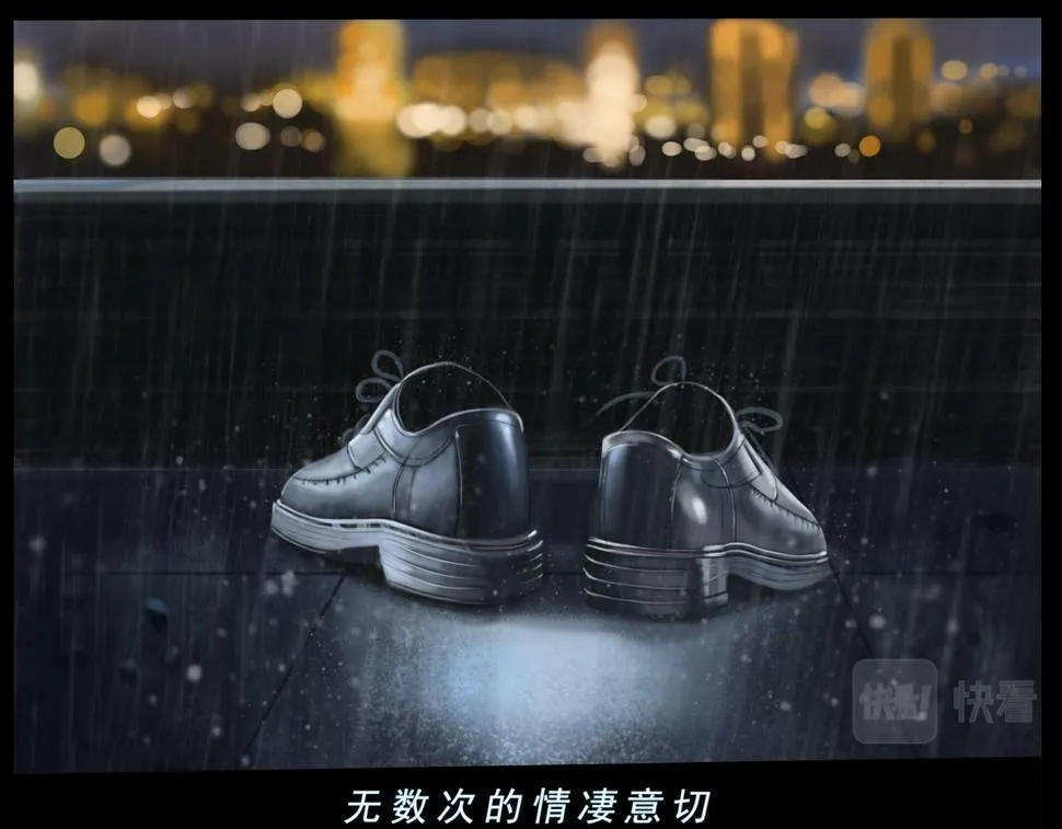 第一章 结束即是开始 第19页