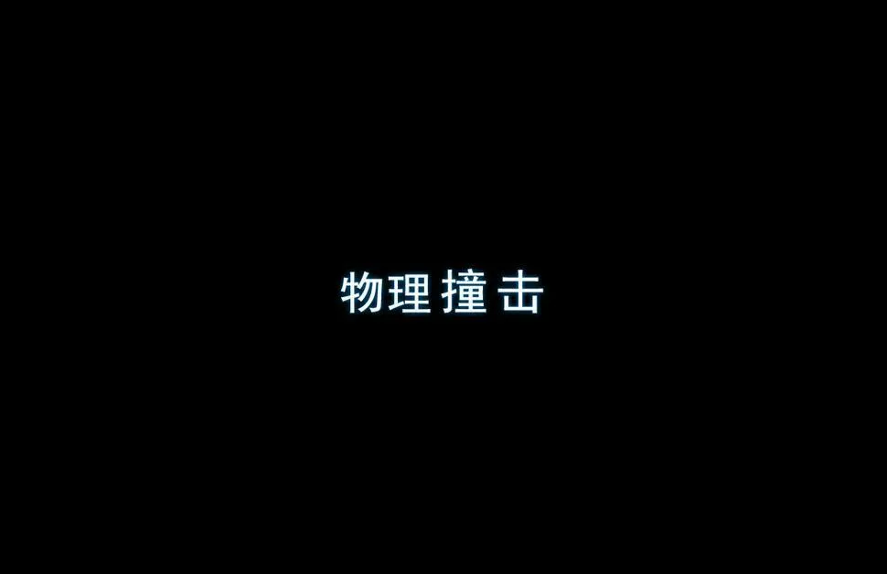 第一章 结束即是开始 第22页