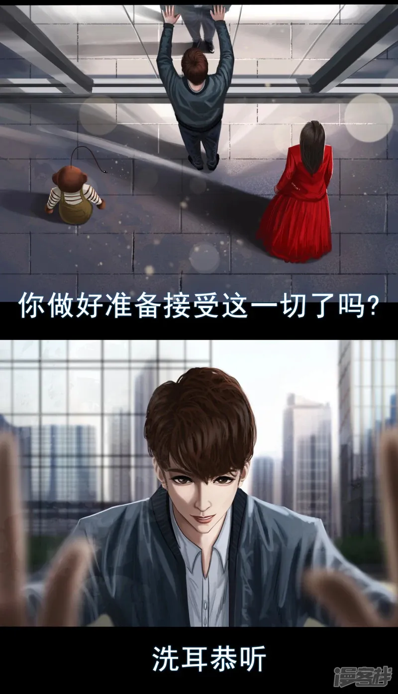 第四章 和过去告别 第1页