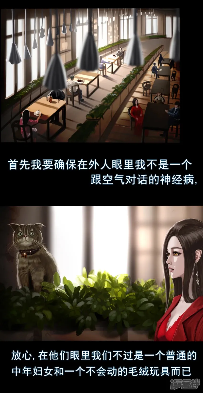 第四章 和过去告别 第2页