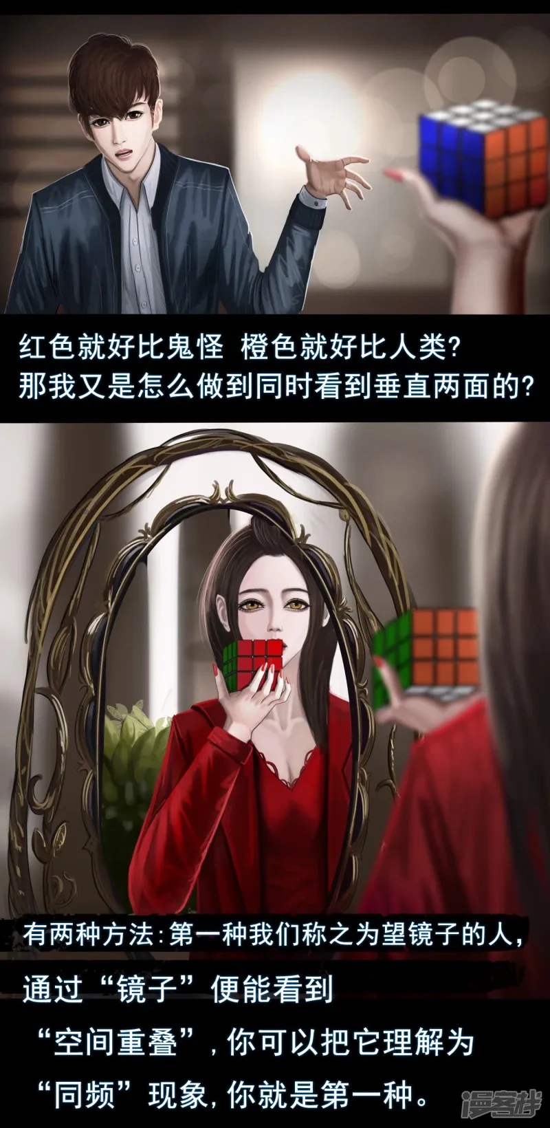第四章 和过去告别 第5页