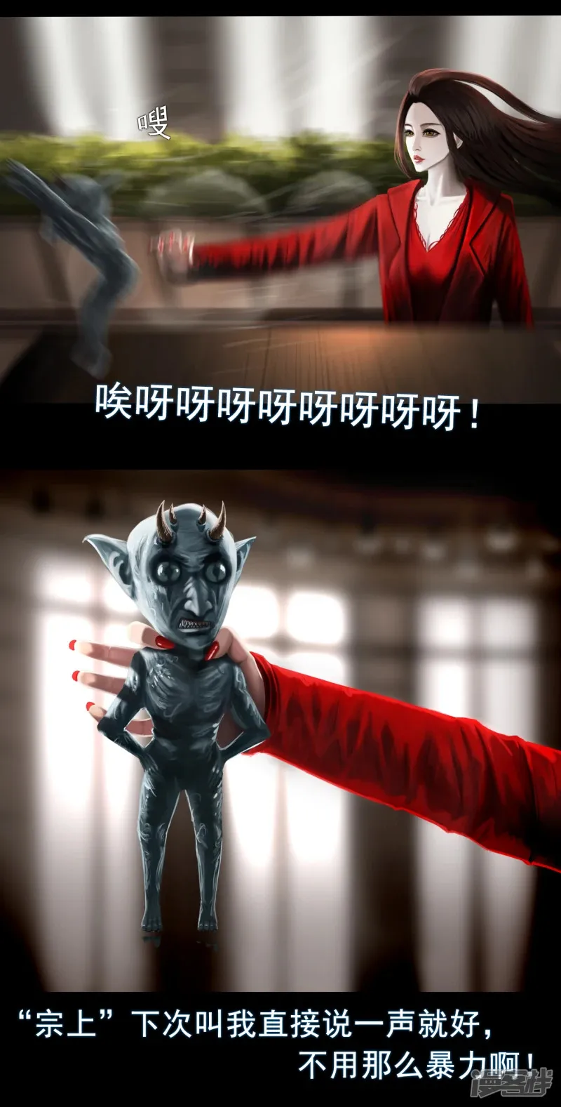 第四章 和过去告别 第9页