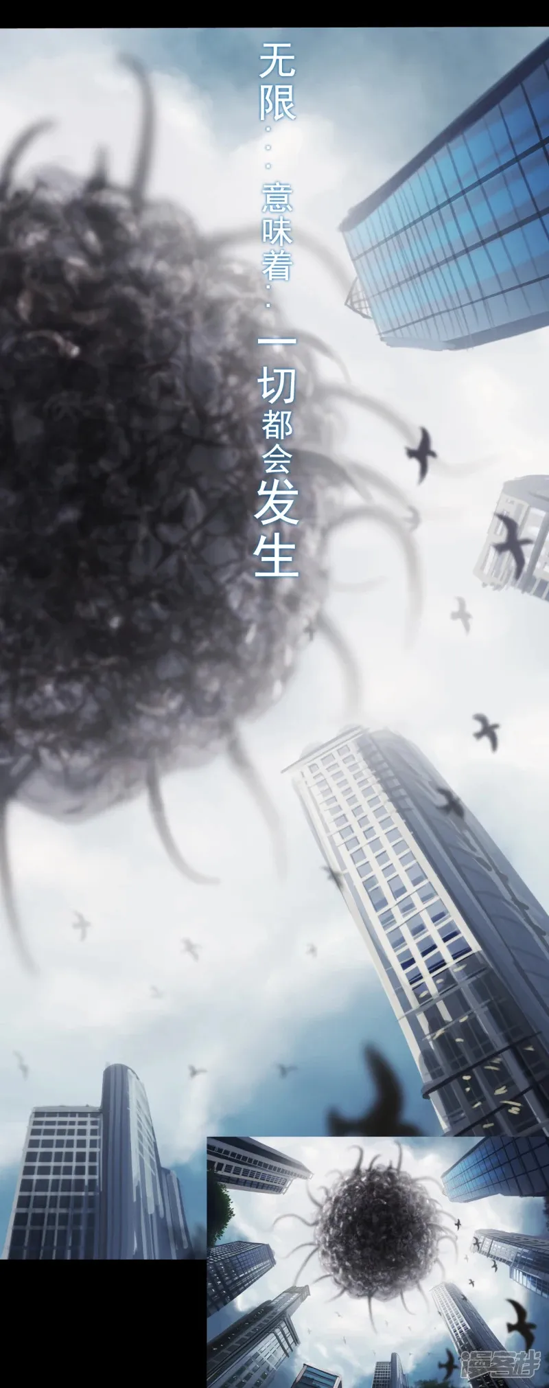 5 葬礼 第12页