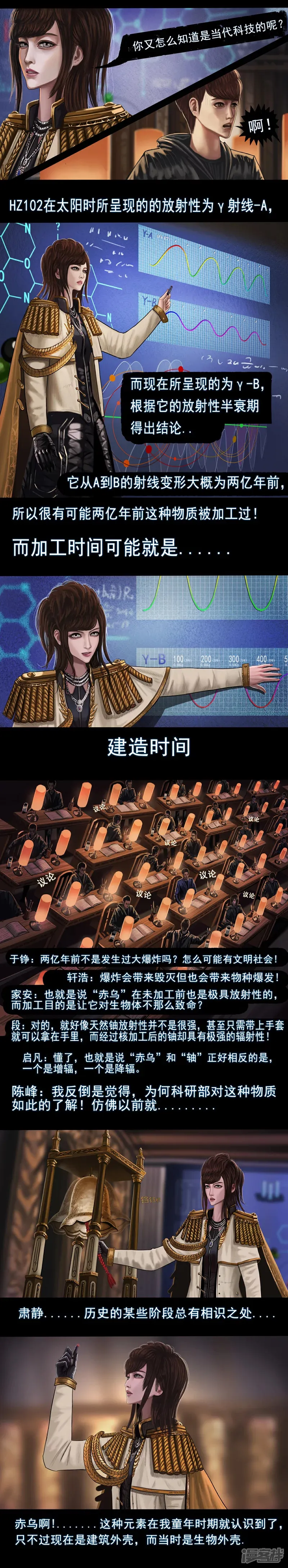 第二集5 关键第一号 第2页