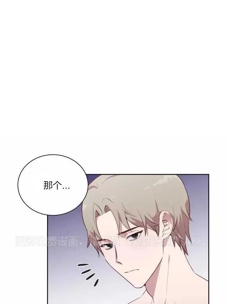 第十集1 室内城市 第11页