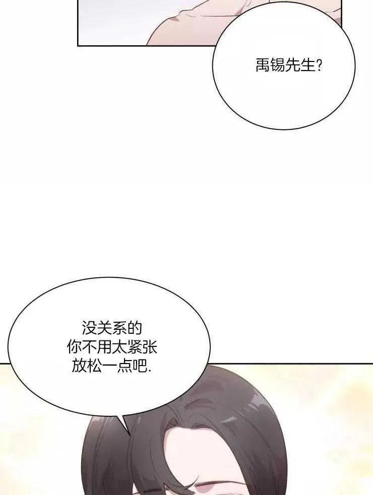 第十集1 室内城市 第12页