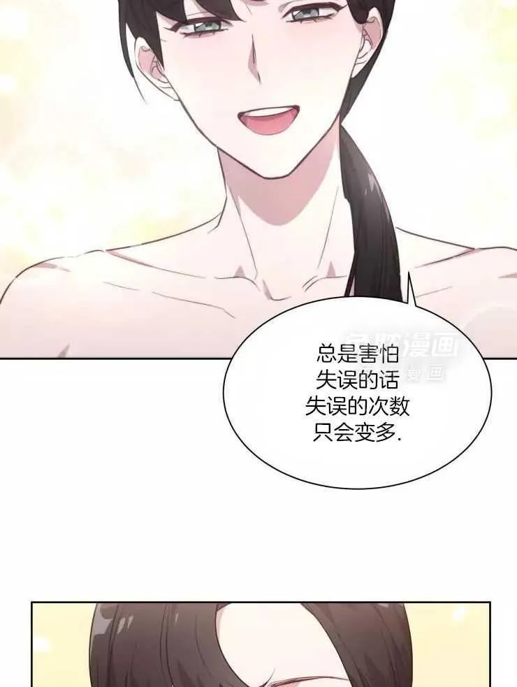 第十集2 恐怖尸鬼蛾 第3页