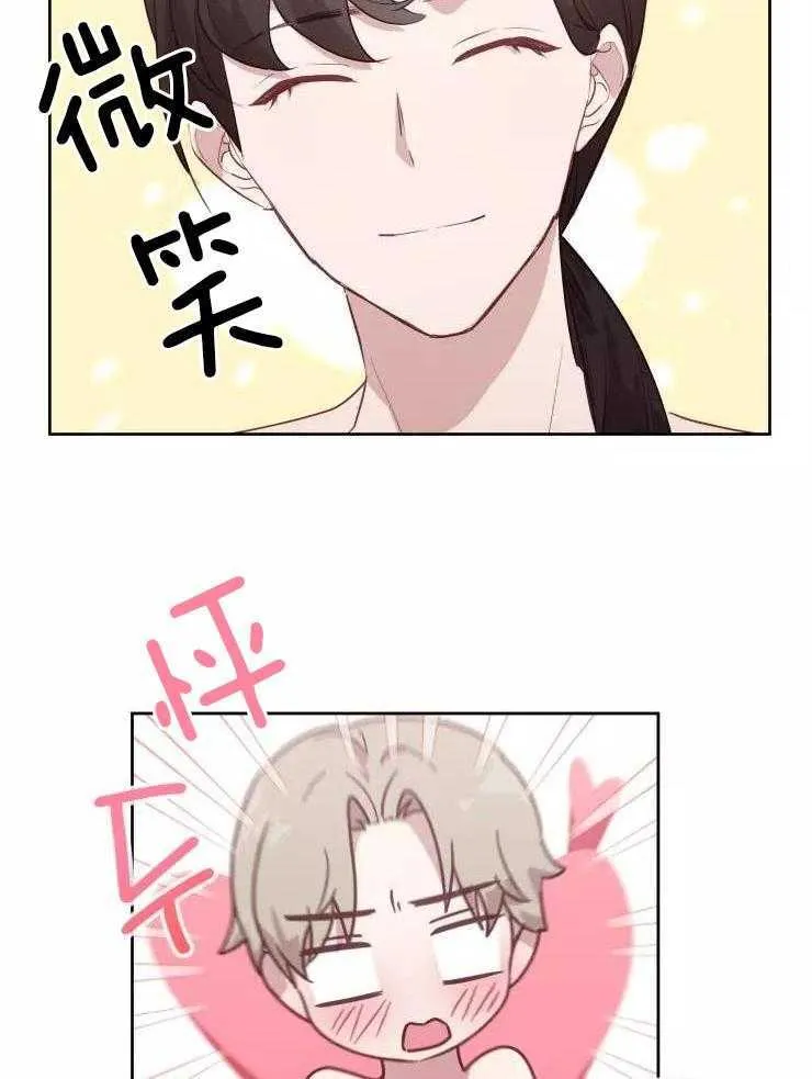 第十集2 恐怖尸鬼蛾 第4页