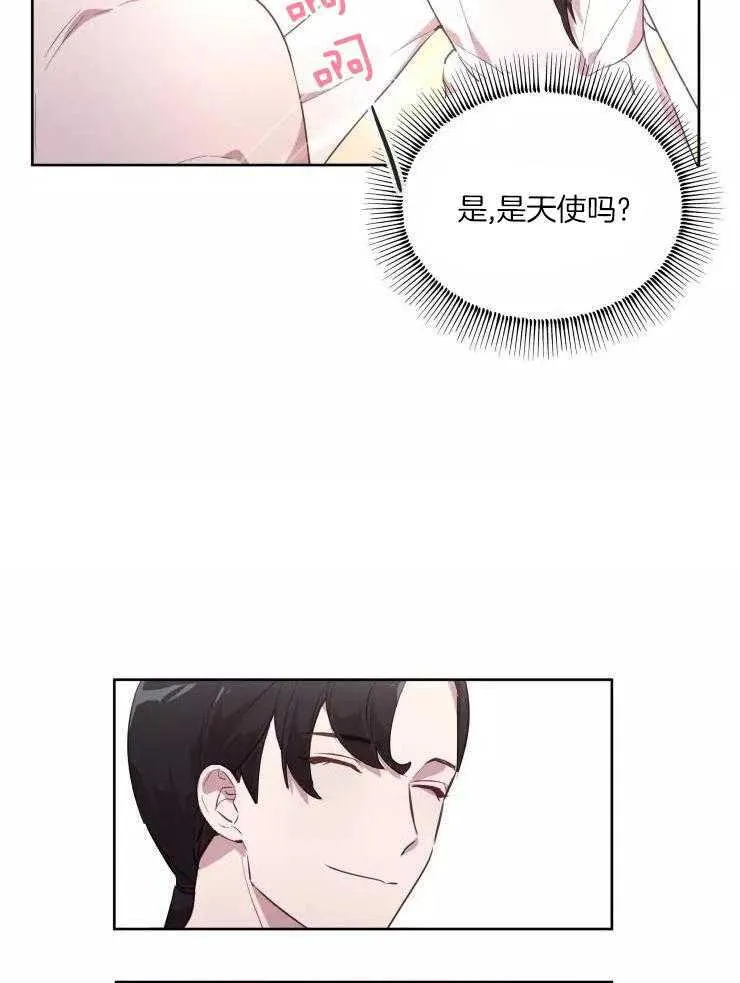 第十集2 恐怖尸鬼蛾 第6页