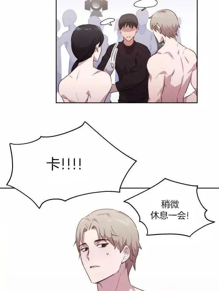 第十集2 恐怖尸鬼蛾 第8页