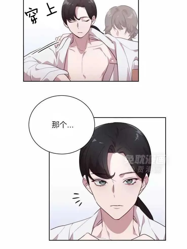 第十集2 恐怖尸鬼蛾 第10页