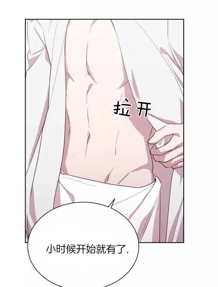 第十集2 恐怖尸鬼蛾 第17页