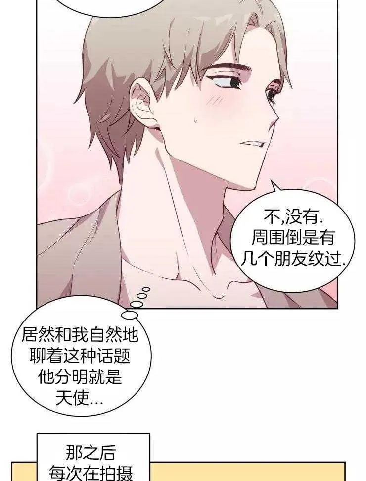 第十集2 恐怖尸鬼蛾 第19页
