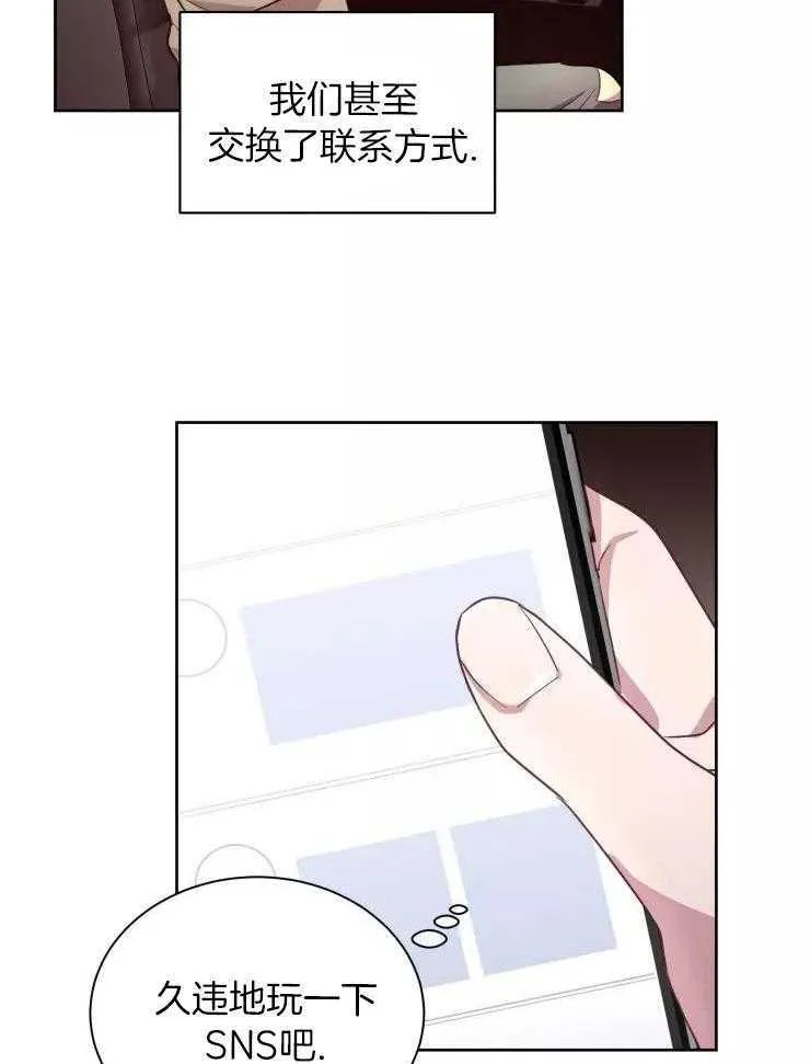 第十集2 恐怖尸鬼蛾 第22页