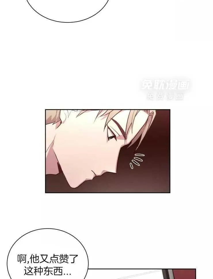 第十集2 恐怖尸鬼蛾 第23页