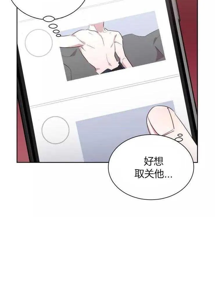 第十集2 恐怖尸鬼蛾 第24页