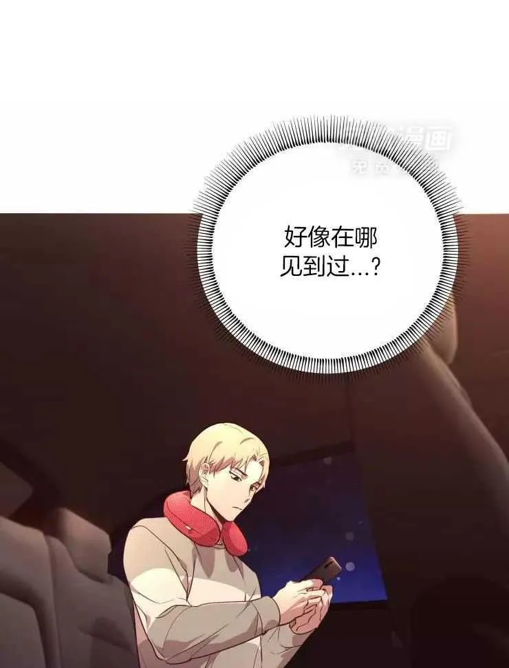 第十集2 恐怖尸鬼蛾 第25页