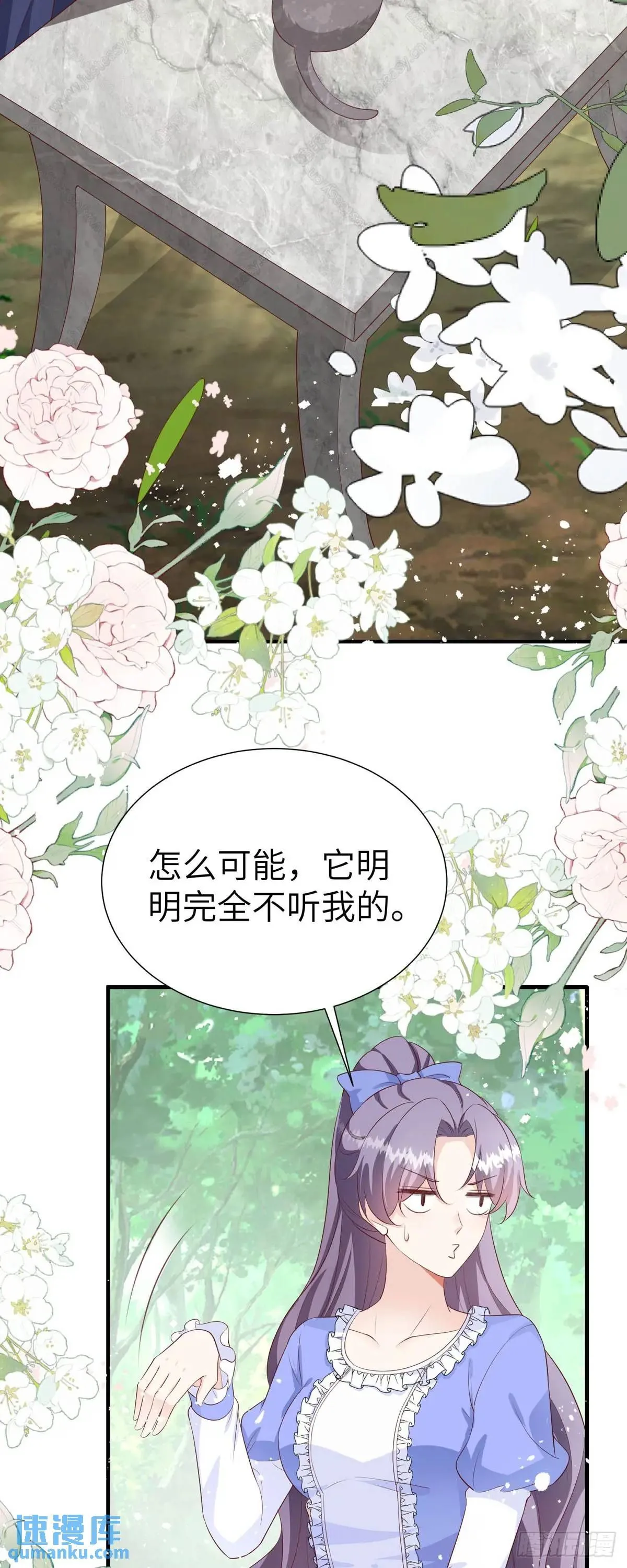 第16话 第13页