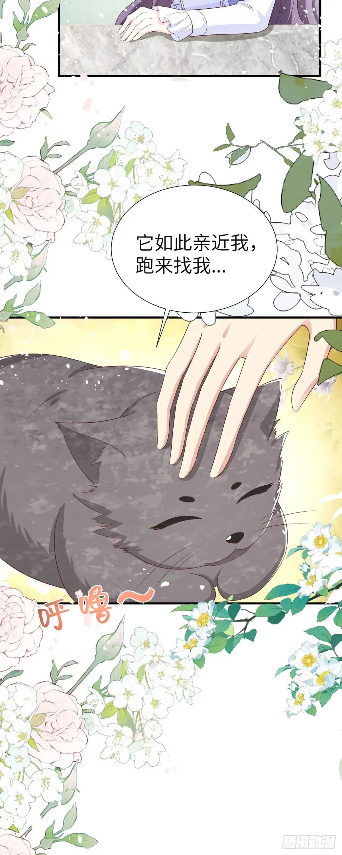 第16话 第14页