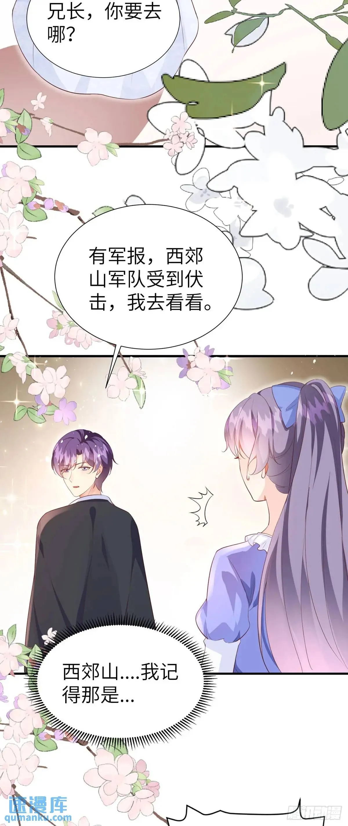 第16话 第18页