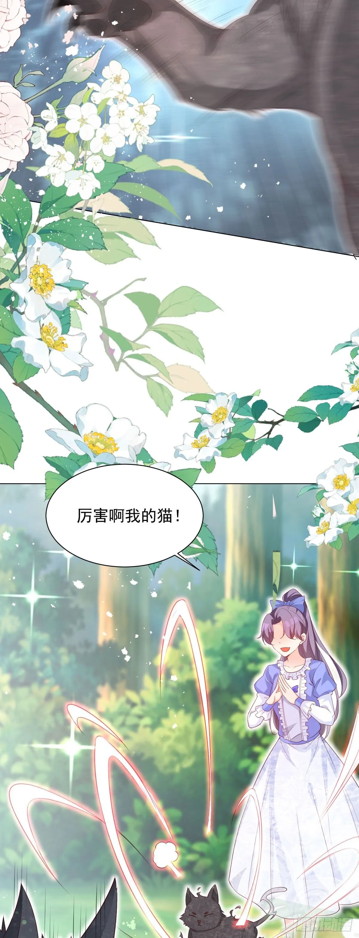 第15话 第9页