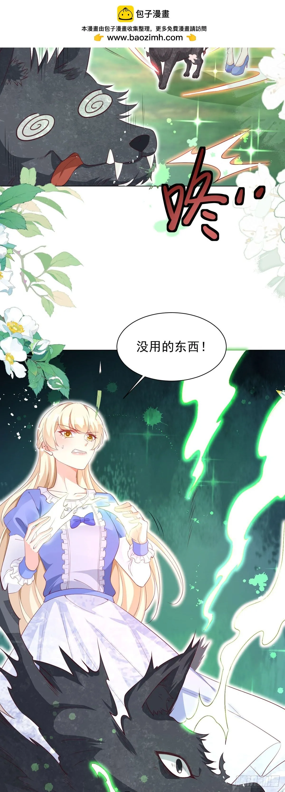 第15话 第10页