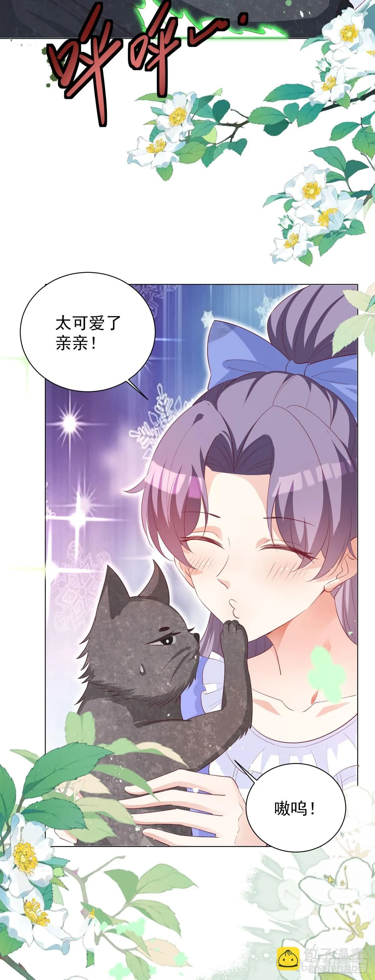 第15话 第11页