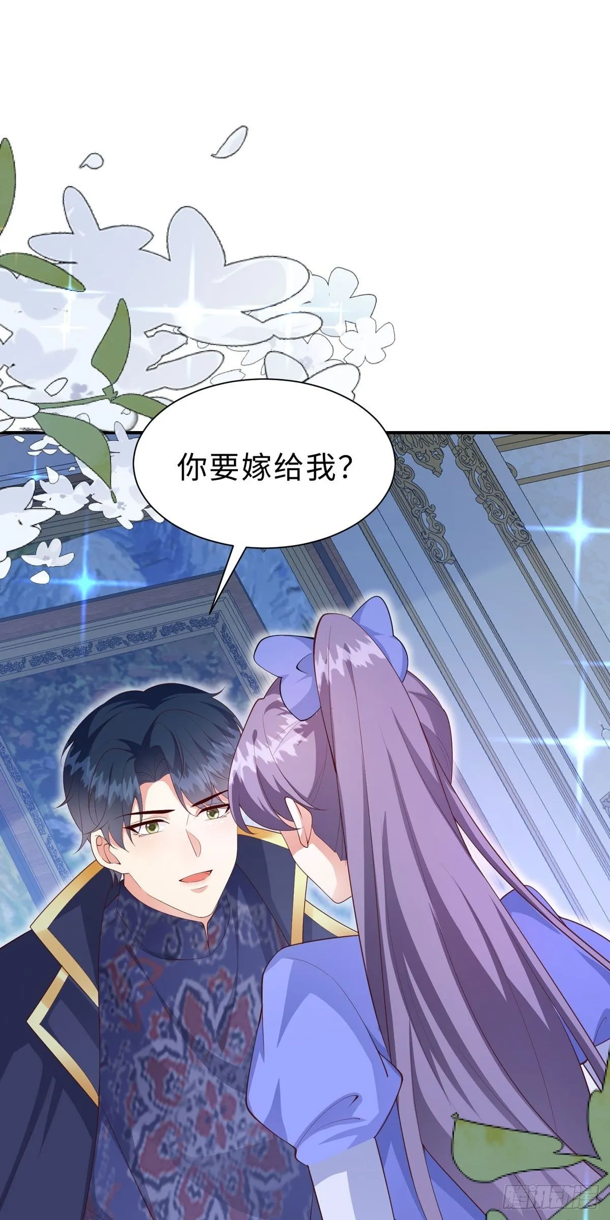 第14话 第2页