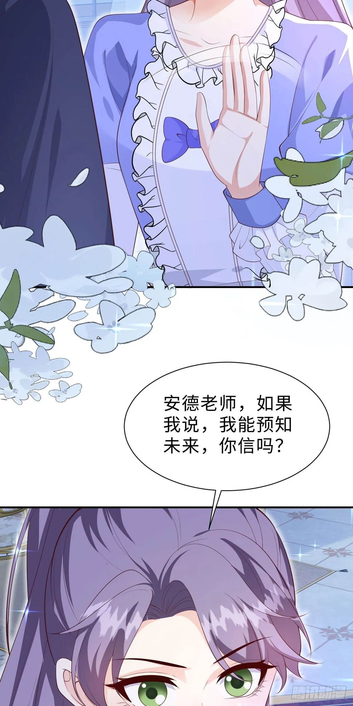 第14话 第4页
