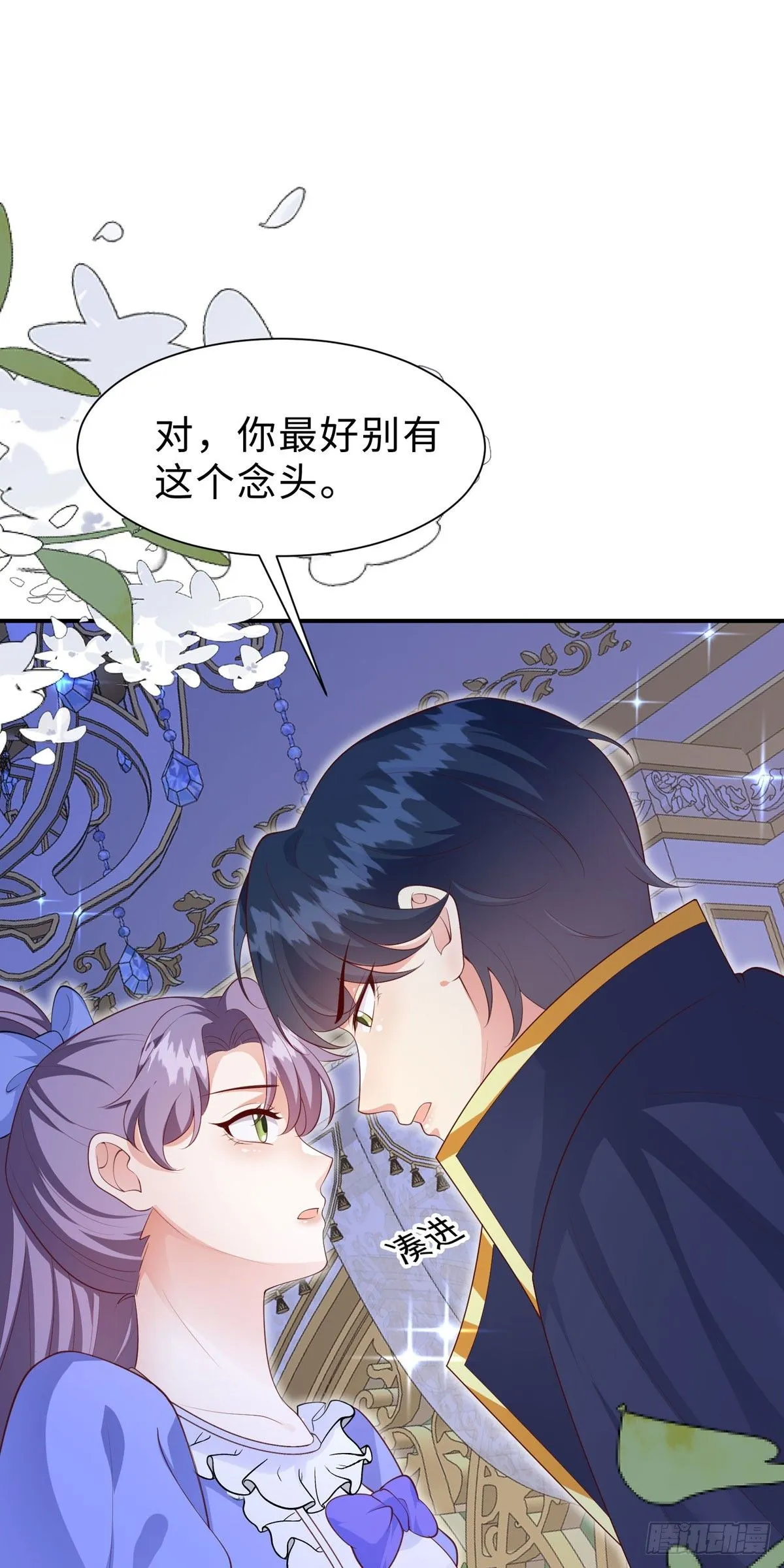 第14话 第12页
