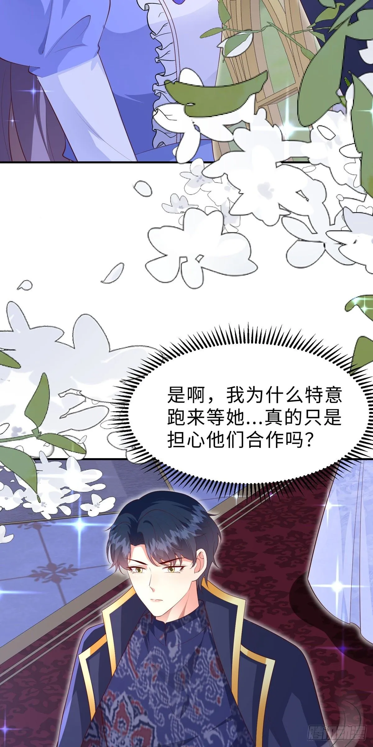 第14话 第13页