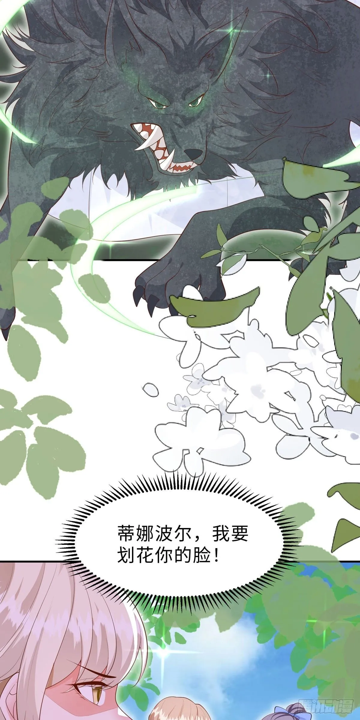 第14话 第18页